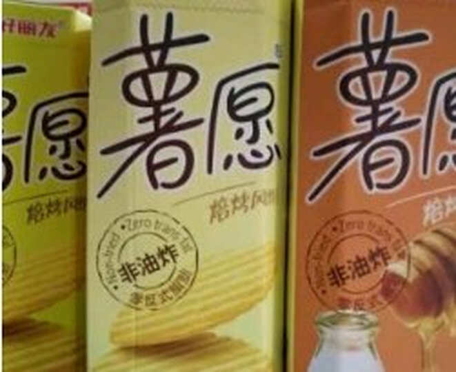 Orion 好丽友 薯愿蜂蜜牛奶味 104g/罐 晒单图