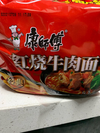 康师傅方便面红烧牛肉袋面泡面五连包休闲零食 晒单图