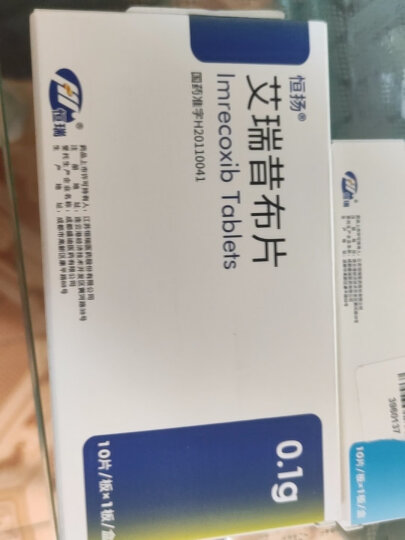 [瑞扬] 非布司他片40mg*10片/盒 晒单图