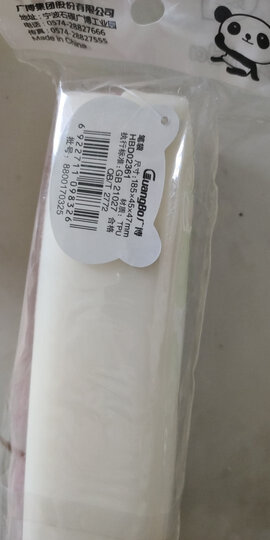 广博(GuangBo)手作工具套装儿童手工套装(压花器+花边剪刀) 颜色随机 单个装HZM03855 晒单图