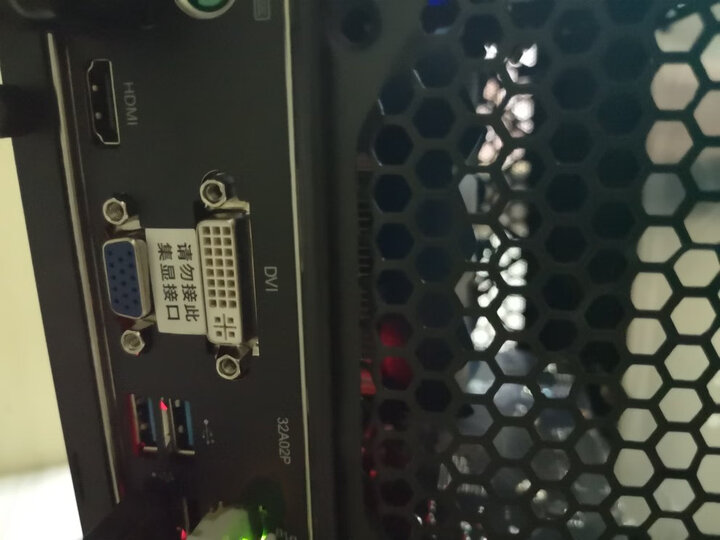 武极 新i5 9400F/GTX1650独显/8G内存/180G/ 游戏台式电脑主机DIY组装机 晒单图