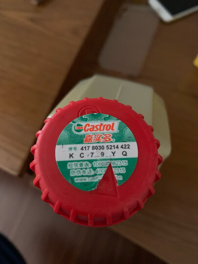 嘉实多(Castrol) 超霸四冲程摩托车机油 15W-40 4T SL级 JASO MA-2 1L 晒单图