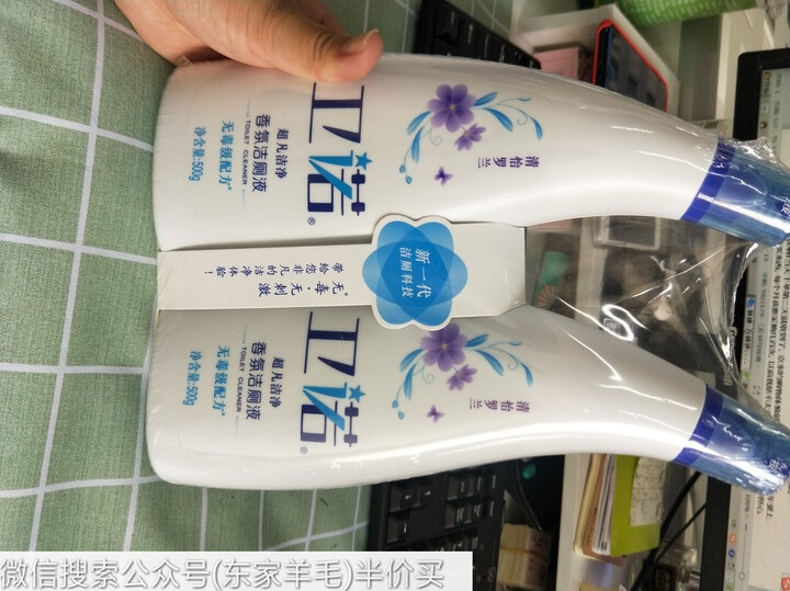 卫诺 蓝月亮 洁厕啫喱 马桶清洁剂 500g/瓶*2 洁厕液 浴室洁厕灵 厕所杀菌 除垢去污 去异味 清香不刺鼻 晒单图