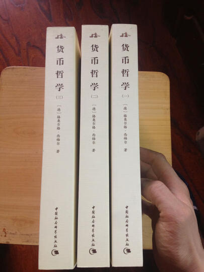 柳如是別傳(套装上中下册) 晒单图