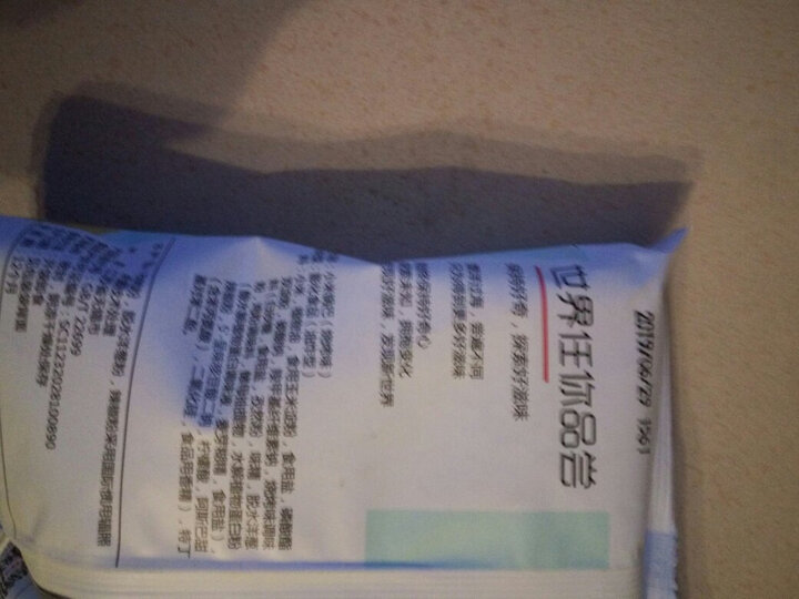 满300减200_百草味 小米锅巴80g 休闲零食特产小吃香脆食品 MJ 烧烤味 晒单图