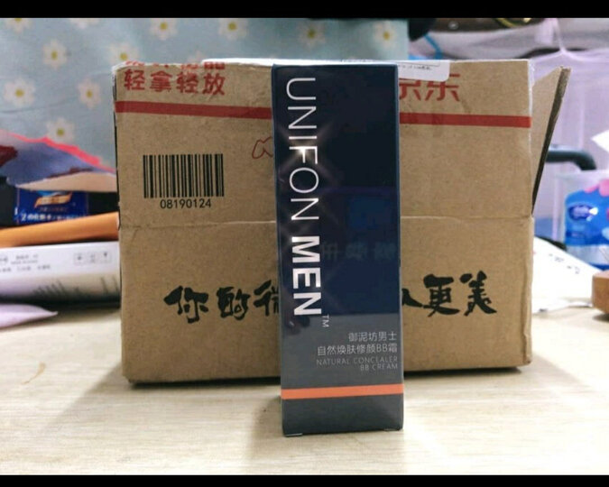 御泥坊男士 黑茶清爽控油面膜20片(男士面膜 清洁补水 控油保湿 收缩毛孔 去黑头痘印) 晒单图