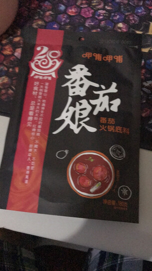 呷哺呷哺 火锅底料 番茄火锅底料 做菜调味料180g 晒单图