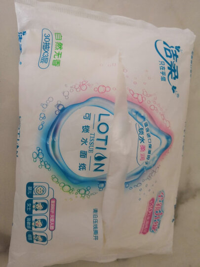洁柔(C&S)盒抽 Lotion乳霜纸 3层100抽面巾纸*3盒 天然无香(丝般柔滑 婴儿纸 高端硬盒抽纸 保湿纸巾) 晒单图