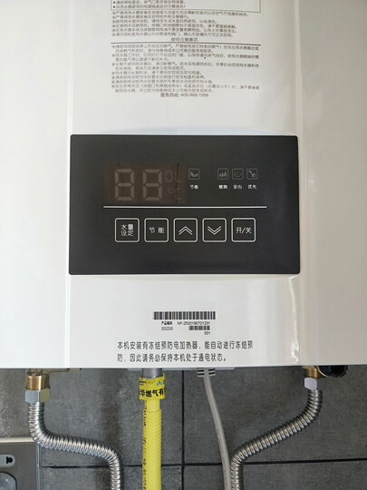 能率(NORITZ)燃气热水器 12升 原装进口CPU 静音恒温 GQ-12F3FEX(天然气)(JSQ24-F3) 晒单图