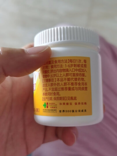 智灵通 健儿高维生素d3软胶囊60粒 (1岁以上适用） 晒单图