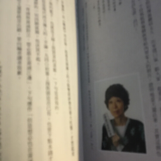張愛玲譯作選二 :老人與海·鹿苑長春 张爱玲译作选二 :老人与海·鹿苑长春 大師的不朽名作
天才的經典譯筆
出版60週年,傳奇再現! 晒单图