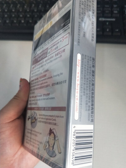 美源(Bigen)发采快速黑发霜天然棕色884#(染发膏染发霜 日本原装进口 植物染发剂 持久不易掉色遮白发) 晒单图