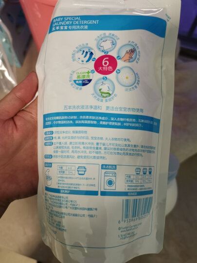 五羊（FIVERAMS）宝宝专用洗衣液4.4斤（1.2kg+500g*2袋）儿童内衣洗衣液手洗洗衣液新生儿洗衣液特惠组合装 晒单图