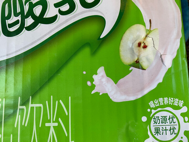 伊利 优酸乳果粒酸奶饮品芒果味245g*12盒 晒单图