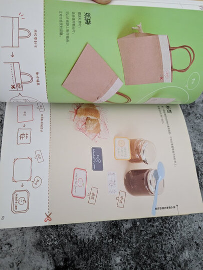 一支笔的超可爱生活绘 晒单图