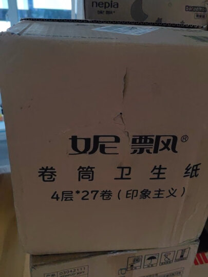 妮飘（Nepia）有芯卷纸印象主义4层140g*27卷整箱厕纸卫生纸可溶于水 晒单图