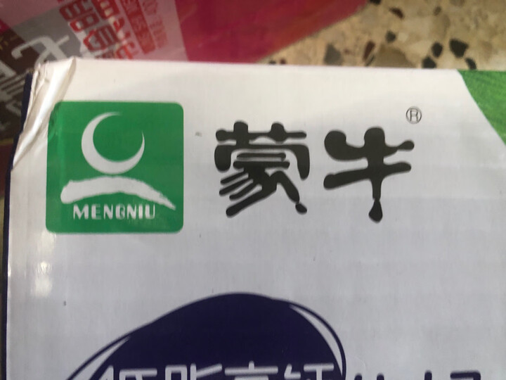 蒙牛 低脂高钙牛奶 250ml*16 礼盒装 晒单图
