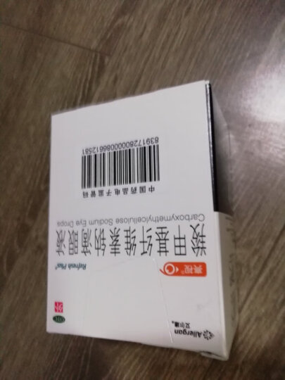 亮视 羧甲基纤维素钠滴眼液 0.4ml:2mg*30支/盒用于缓解眼部干燥或因暴露于阳光或风沙所引起的眼部烧灼，刺痛等不适感，也是防止进一步刺激的保护剂 晒单图