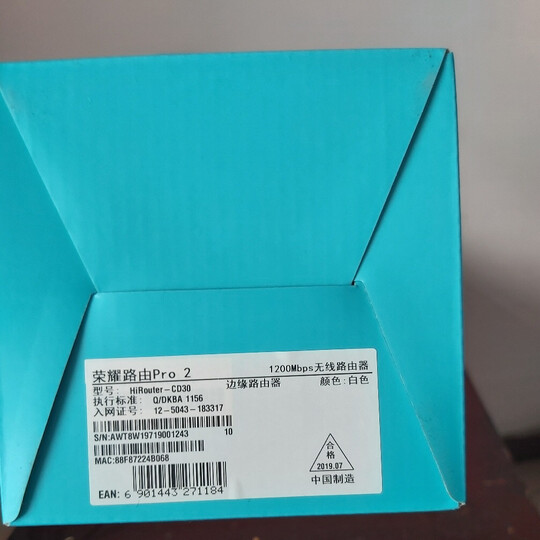 荣耀路由X1 增强版 1200M双频优选高速家用无线路由器 WiFi穿墙好稳定不掉线 内置巴伦免调天线 支持IPv6 晒单图