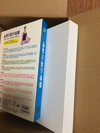 从零开始学瑜伽 晒单图