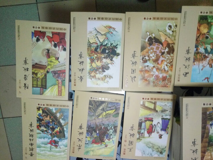 小学生基础阅读书目·林汉达 雪岗·修订版 全10册套:中国历史故事集 晒单图