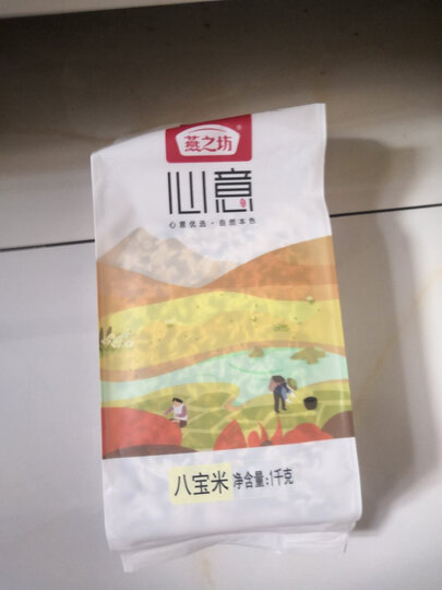 燕之坊 八宝粥米 (长糯米 黑米 高粱米 豇豆 红皮花生仁 莲子 红枣) 1kg 晒单图