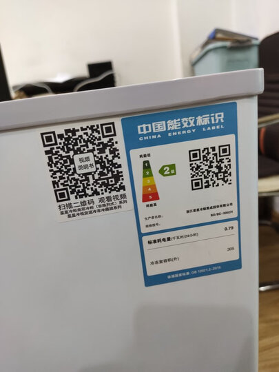 星星(XINGX) 305升 商用单温冰柜 单箱变温冰箱 冷藏冷冻蝴蝶玻璃门冷柜 BD/BC-305EH 晒单图