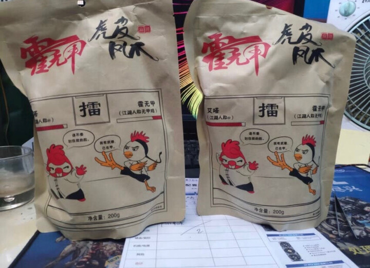 洽洽 霍无甲虎皮凤爪鸡爪零食小吃 200g/袋 晒单图