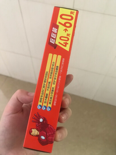 舒客 舒克宝贝儿童成长牙膏(草莓味)2-12儿童60g 小公主苏菲亚 漫威英雄随机发(清新口气防止蛀牙) 晒单图