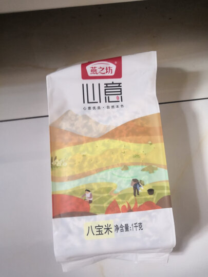 燕之坊 八宝粥米 (长糯米 黑米 高粱米 豇豆 红皮花生仁 莲子 红枣) 1kg 晒单图