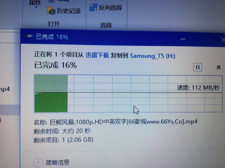 三星(SAMSUNG) 500GB Type-c USB3.1 移动硬盘 固态(PSSD)T5 最大传输速度540MB/s 私人 企业定制版 晒单图