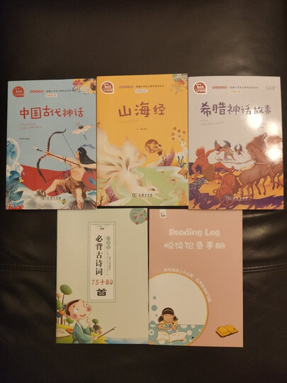 中学生必背古诗文61篇(彩插励志版 无障碍阅读)/语文新课标必读名著,智慧熊图书 晒单图