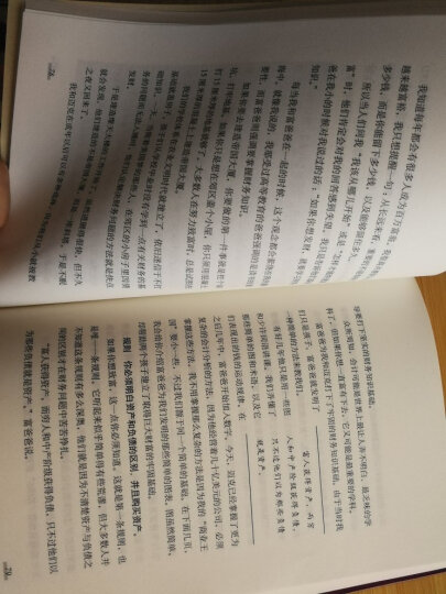 【赠金句册子】富爸爸穷爸爸(财商教育版)/富爸爸投资理财系列 晒单图