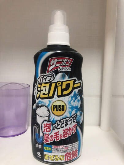 小林制药(KOBAYASHI)日本进口下水道地漏去污除臭堵塞管道疏通剂排水管清道夫泡沫装400ml 晒单图