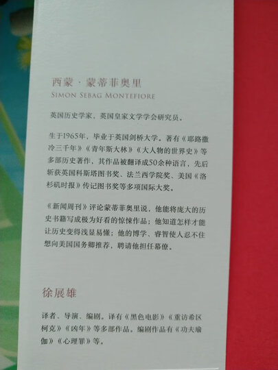 做衣服:破坏时尚 晒单图