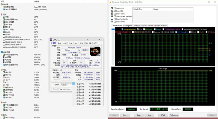 猫头鹰(NOCTUA)NH-D15S CPU散热器 (多平台2011/115X/AMD/CPU双塔散热器/6热管/兼容梳子内存不挡显卡) 晒单图