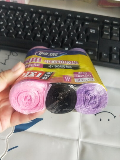 妙洁 耐用平底垃圾袋清洁袋3卷促销装 中号 90只 文明干湿垃圾分类 晒单图