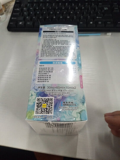 施华蔻(Schwarzkopf)幻彩染发霜6-889酒红色(染发剂 持久亮彩)(新老包装随机) 晒单图