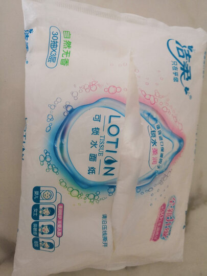 洁柔(C&S)盒抽 Lotion乳霜纸 3层100抽面巾纸*3盒 天然无香(丝般柔滑 婴儿纸 高端硬盒抽纸 保湿纸巾) 晒单图