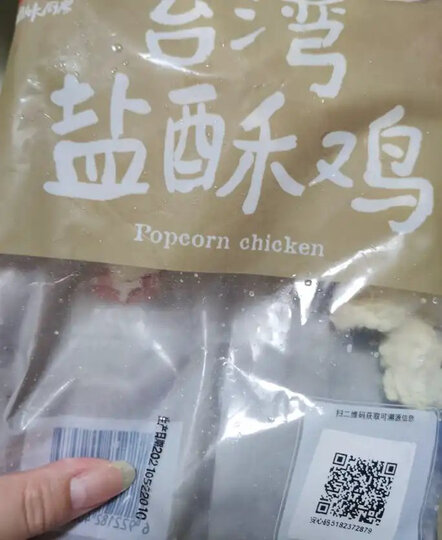 大成姐妹厨房 急鲜封健身鸡胸肉 1kg 精选鸡大胸 轻食代餐 低脂高蛋白 沙拉三明治伴侣 速冻锁鲜微调理 晒单图