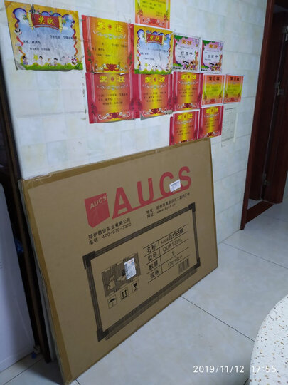 AUCS 白板写字板挂式120*60cm 办公会议磁性悬挂墙教学黑板看板 QUR1260L 晒单图