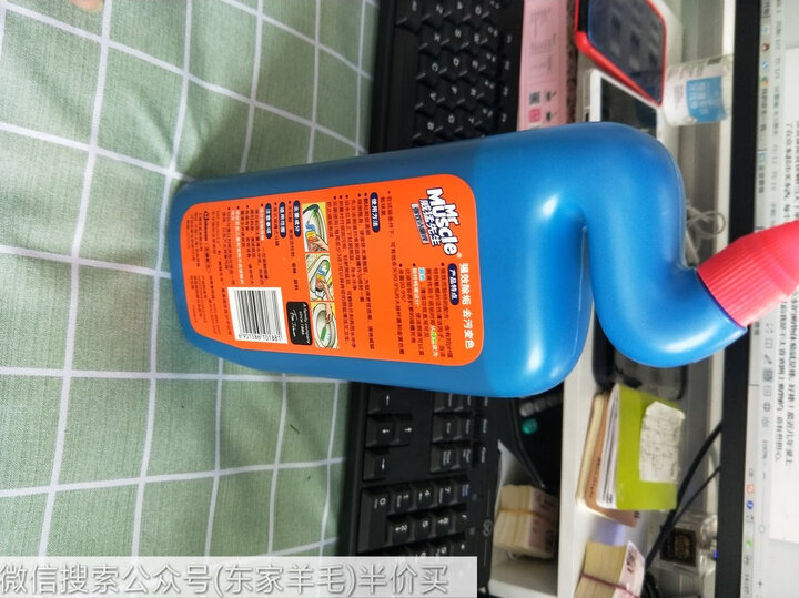 威猛先生 洁厕灵 柑橘清香 750g*2瓶 洁厕液 洁厕剂 马桶厕所清洁剂 洁厕宝 去异味 洁厕神器 除垢 去渍 晒单图
