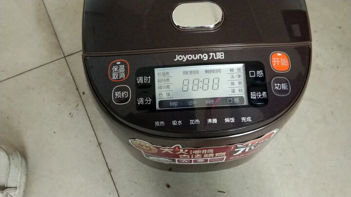 九阳(Joyoung)电饭煲5L电饭锅智能预约JYF-50FS69 晒单图