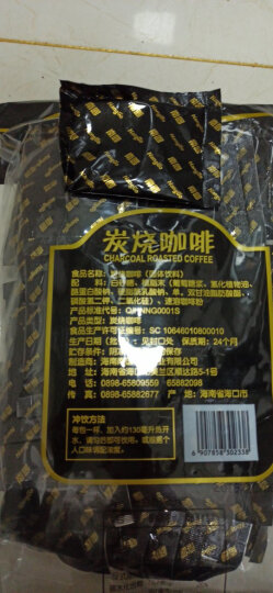 南国 炭烧咖啡680g（40小袋） 速溶咖啡粉饮料冲饮 海南特产 晒单图