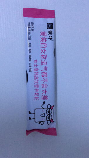 蒙牛 女士高钙高铁营养奶粉 400g(便携条装)成人奶粉 晒单图