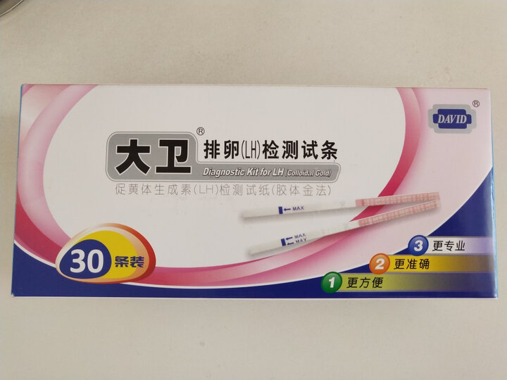 大卫david验孕试纸热评榜
