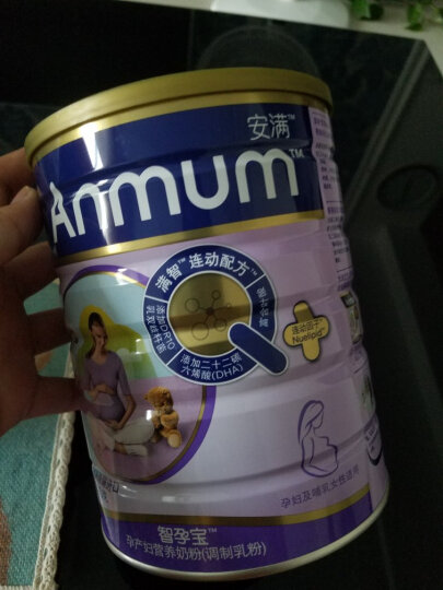 安满（Anmum）智孕宝孕配方奶粉800克*2   双罐装（新西兰原装进口） 晒单图