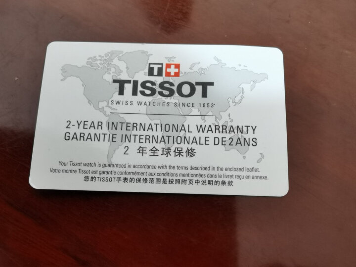 天梭（TISSOT）瑞士手表 力洛克系列腕表 钢带机械男表 T006.407.11.033.00 晒单图