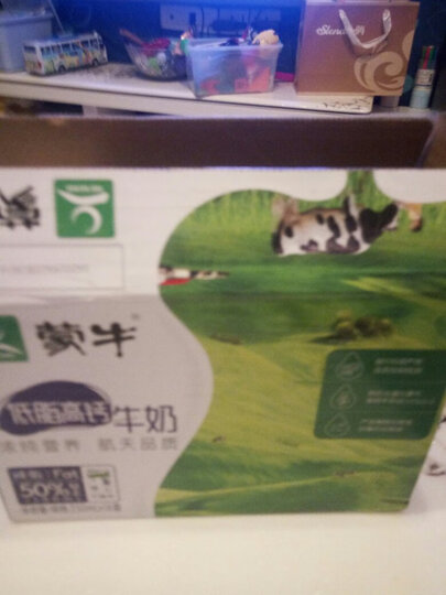 蒙牛 低脂高钙牛奶 250ml*16 礼盒装 晒单图