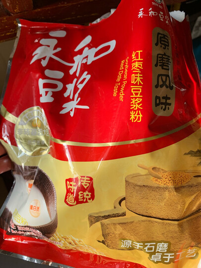 永和豆浆 原磨风味 红枣豆浆粉 300g 非转基因大豆(30g*10小包) 晒单图